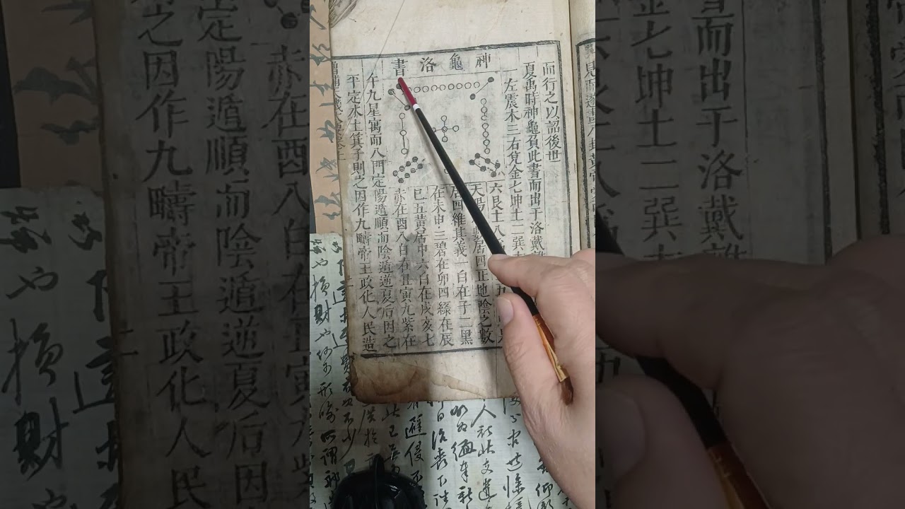 @지백원에 천기대요