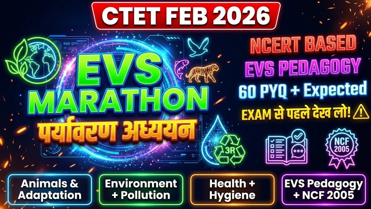 🔥 CTET EXAM FEB 2026 | EVS MARATHON (पर्यावरण अध्ययन) | NCERT + Pedagogy + MCQ PYQ ✅