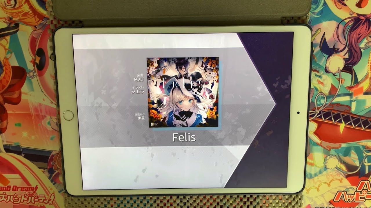 【Arcaea】Felis FPM理論値 10'001'153【左手頑張れ】