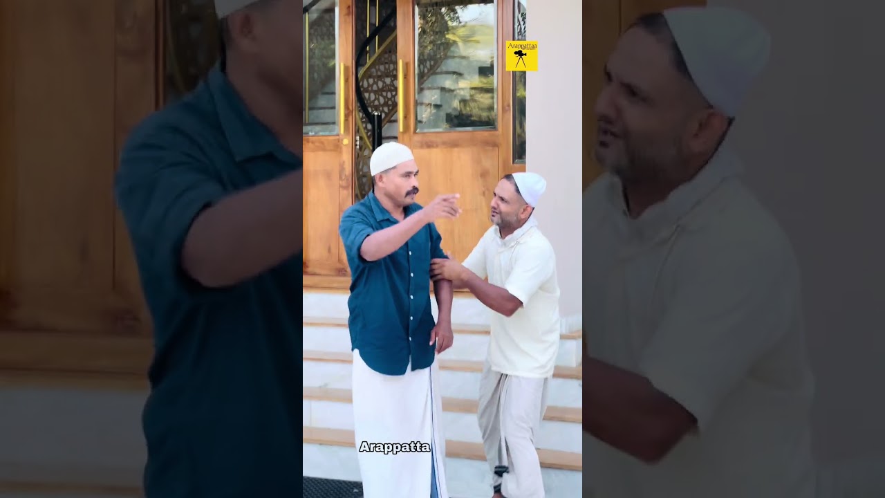 അരപ്പട്ടയുടെ പെരുന്നാൾ ആശംസകൾ 🌙 @Arappatta-wk7or  #malayalam  #viralvideo #eidmubarak 