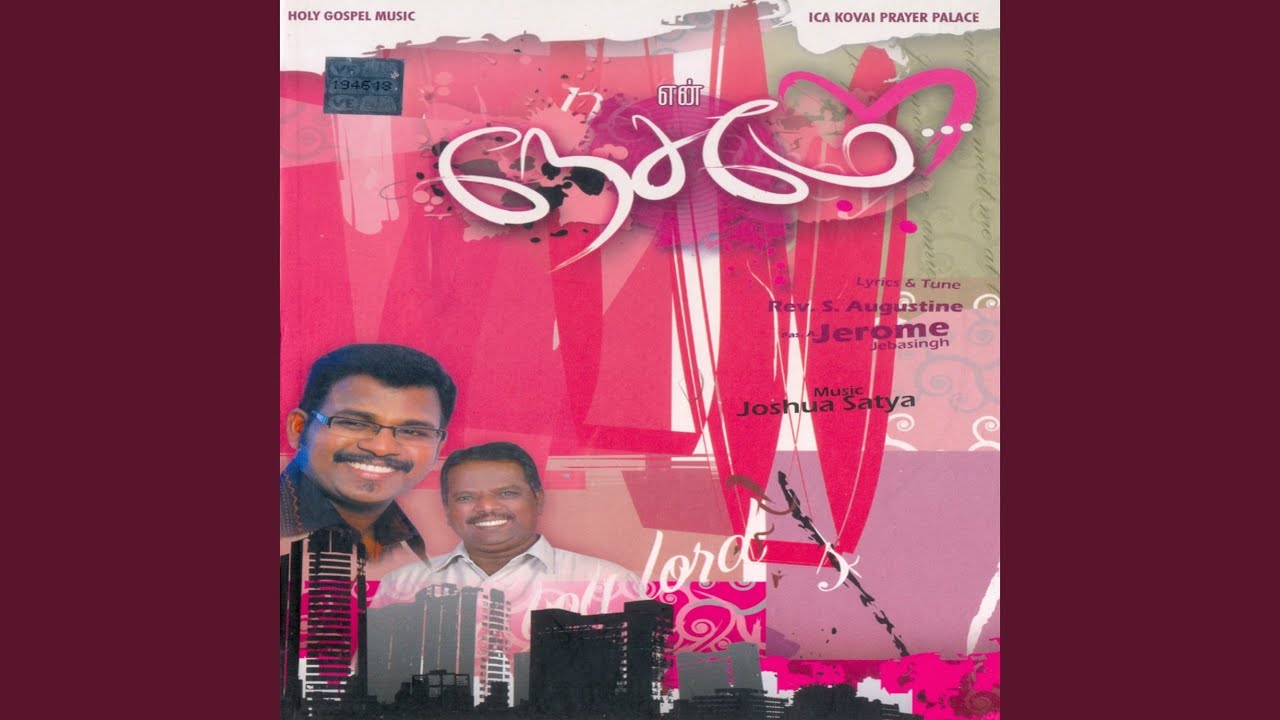 Um Anbai Marakka Mudiyumo