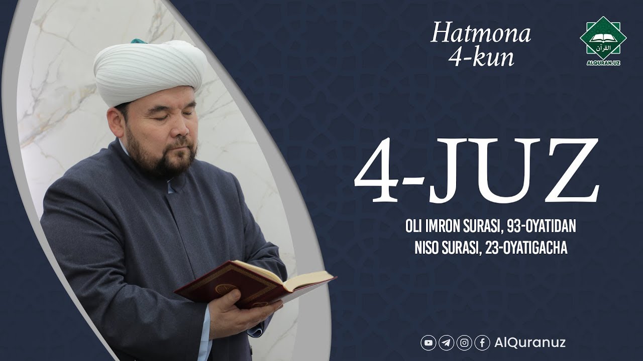 Qur'oni Karim 4 juz   Oli Imron surasi 93 oyatidan, Niso surasi