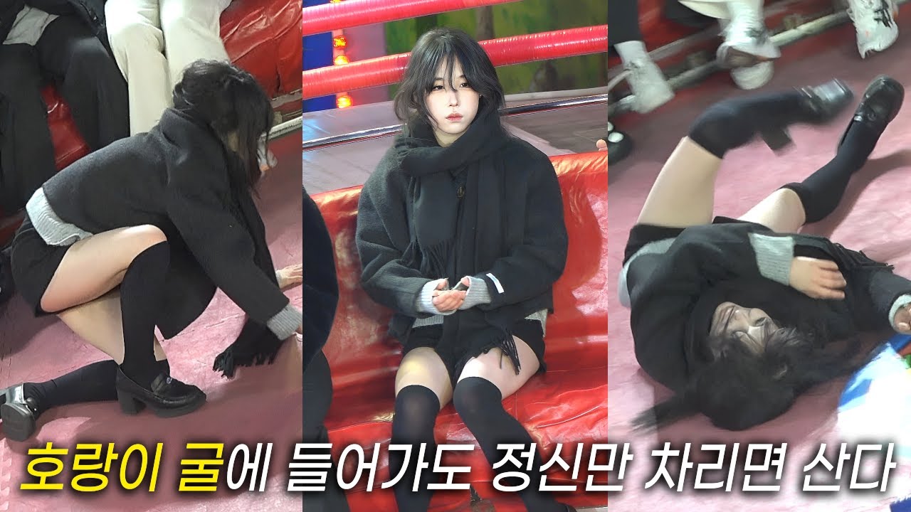 호랑이 굴에 들어가도 정신만 차리면 산다 @2907 ㅣDisco pang pangㅣTagadaㅣKoreancultureㅣ