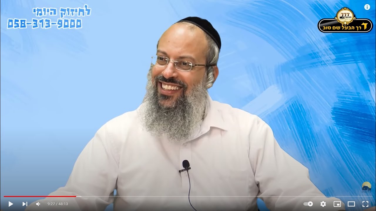 פרשת וישלח | מה היא הצלחה רוחנית | בית או קריירה