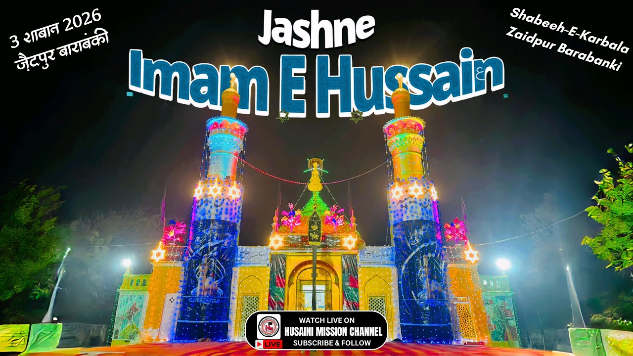 🔴Live Jashne Imam Husain a.s Karbala 2026 | 3 Shaban Zaidpur Mehfil 2026 | Karbala