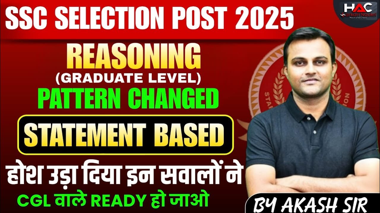 SSC SELECTION POST 2025 | REASONING NEW PATTERN STATEMENT QUESTIONS by  Akash Chaturvedi