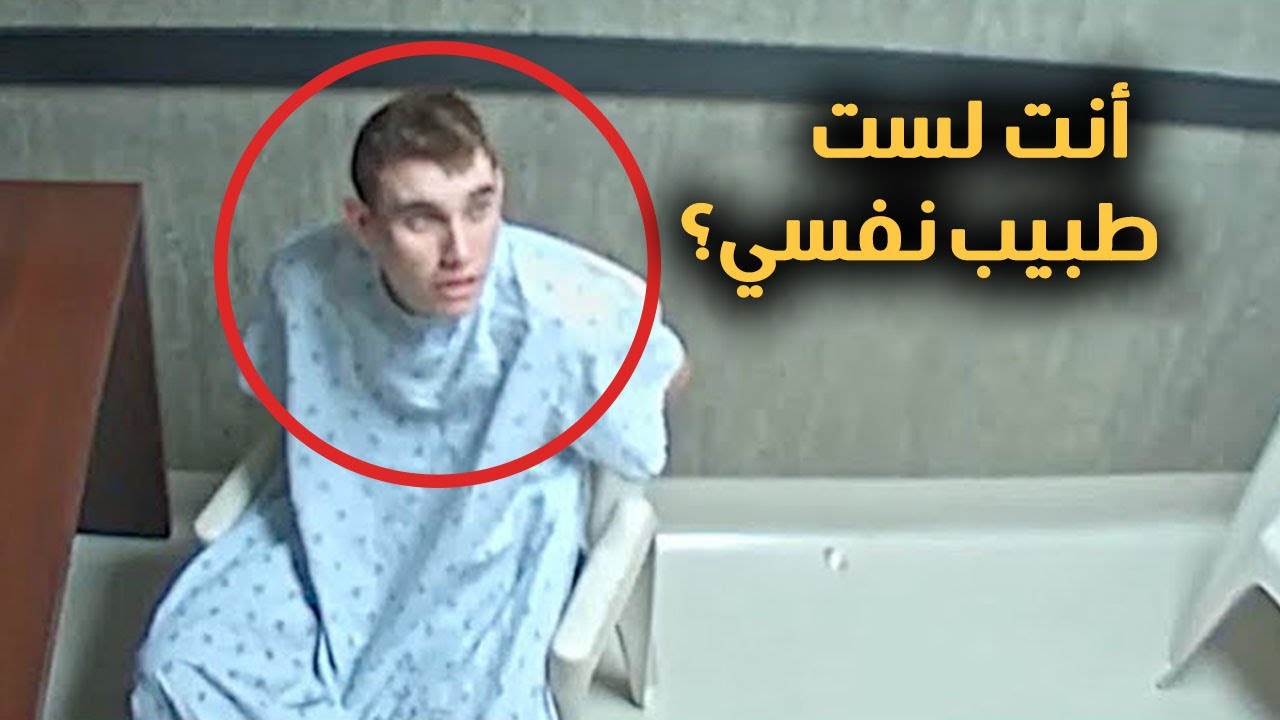 كيف يبدو التظاهر بالجنون