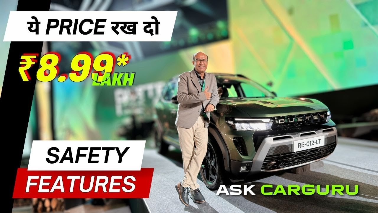 मुश्किल है Renault Duster के लिए क्योंकि 🔥 अब रास्ते रोक दिया है 🇮🇳 Ask CARGURU 