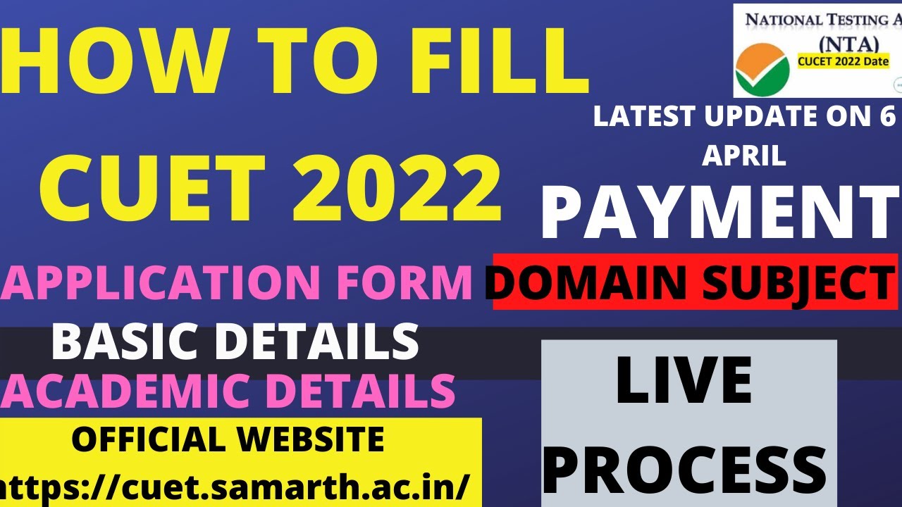 🔥CUCET Online Application Form 2022🔥👉CUCET ONLINE APPLY LIVE VIDEO🔥PAYMENT🔥LAST Date🔥REGISTRATION🔥