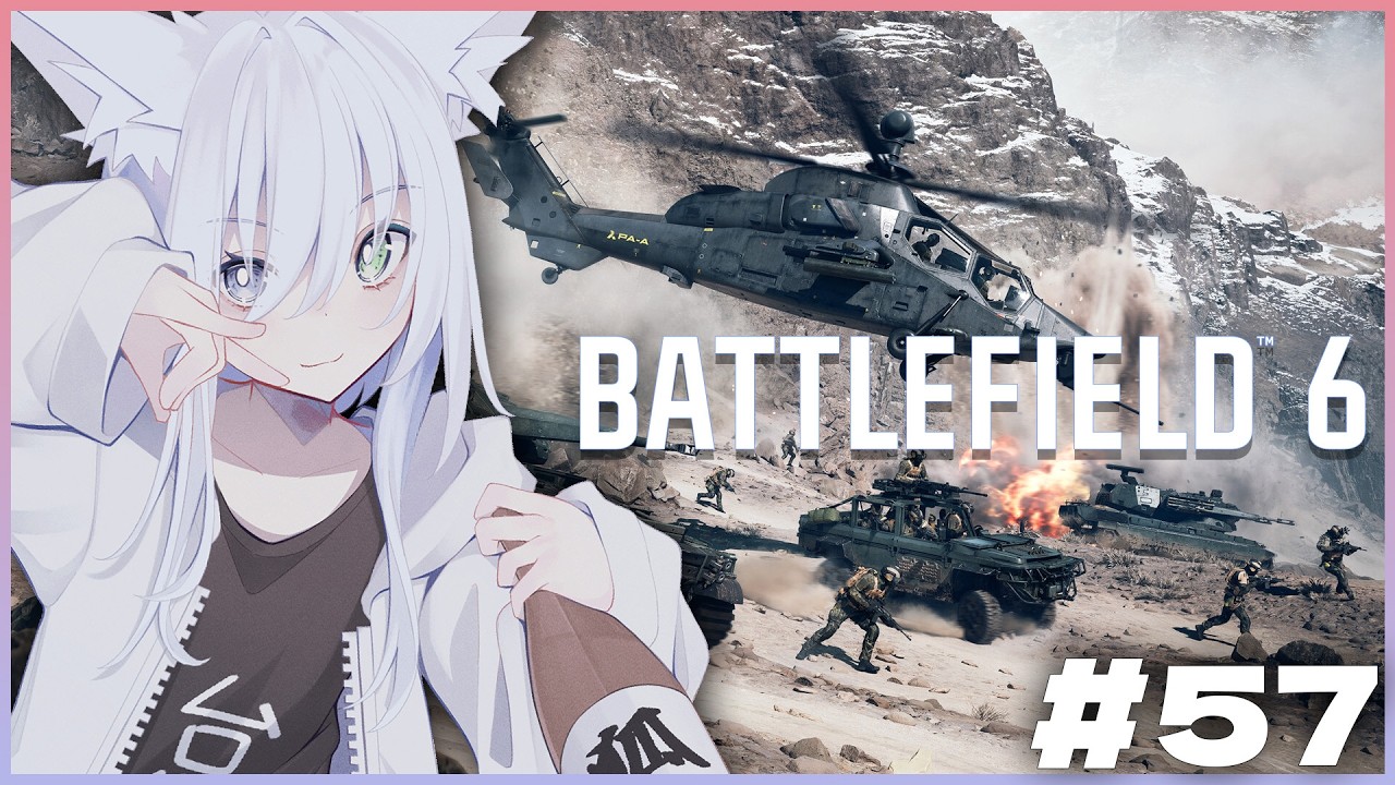 【#BF6 / #視聴者参加型 】 参加OK！新シーズン始まったらしい！早速プレイする！  Battlefield6#57【天白ここん / 新人Vtuber】