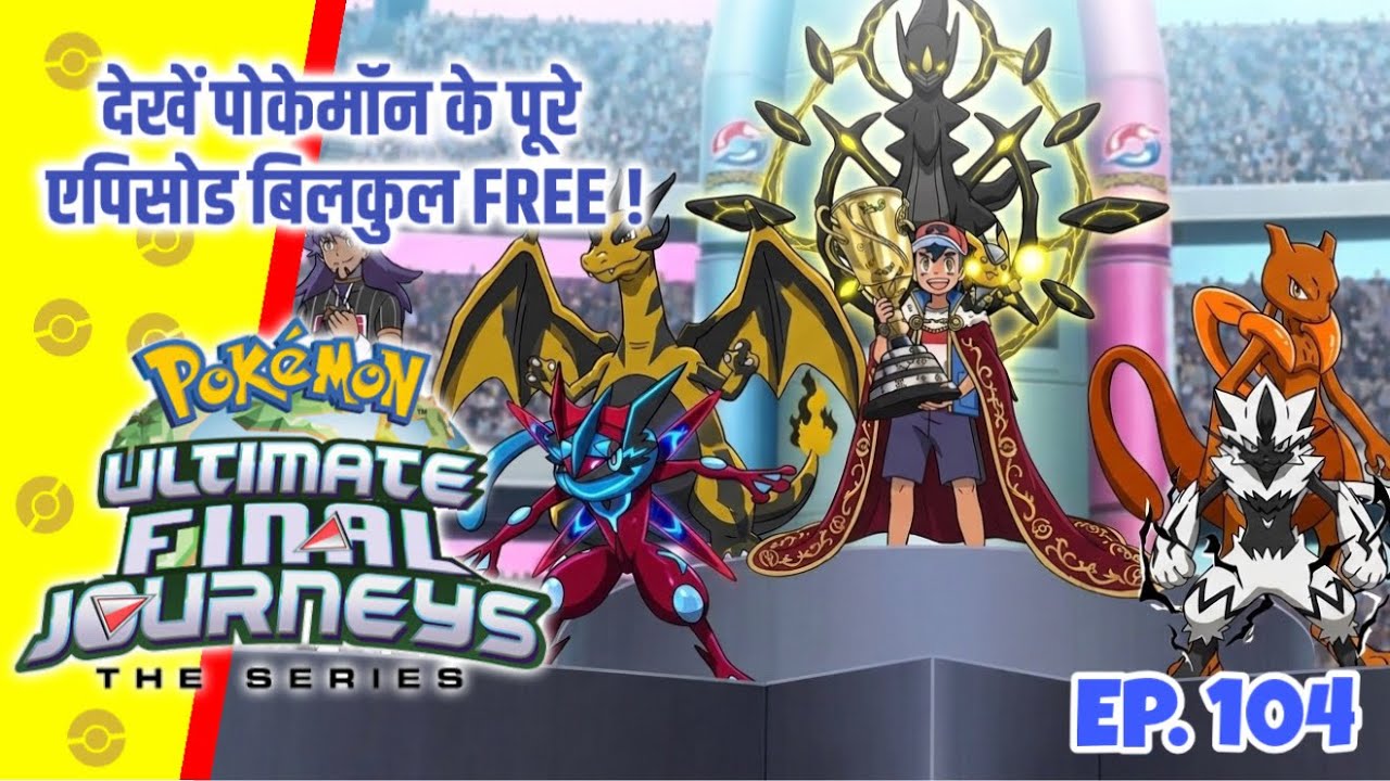 Breakdown Of Darkest Adult Moments In Pokemon | In-Depth Hindi Comment |