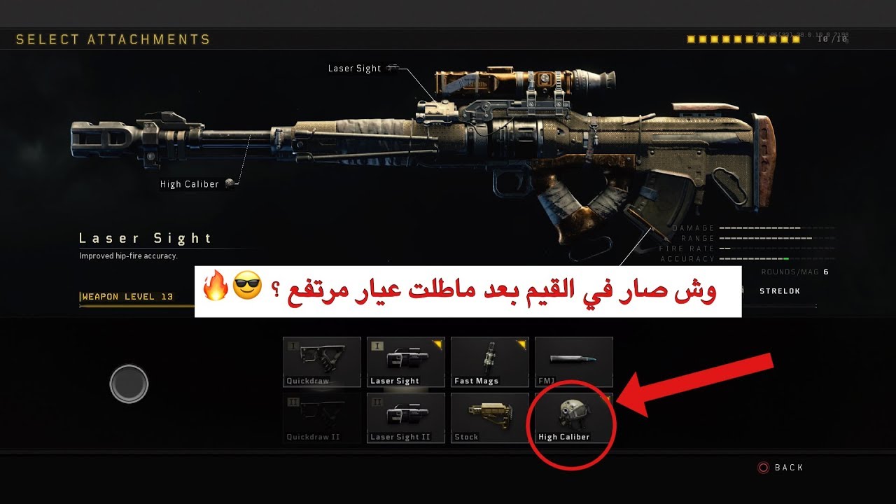 قيم سنايبر ضد بنت معرقه برشاش 😂💔 ( بلاك اوبس 4 )