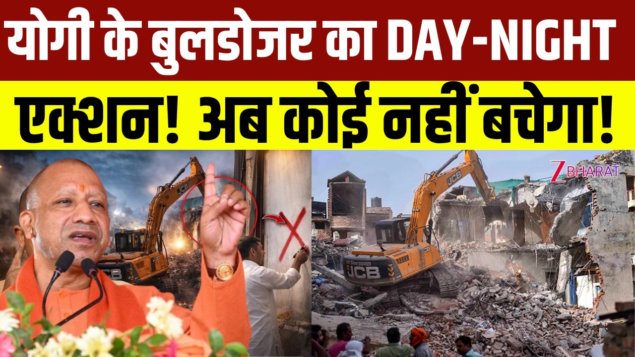 Khabar Samjhiye: CM Yogi के Bulldozer Action का DAY-NIGHT एक्शन! अब कोई नहीं बचेगा! | Muslims