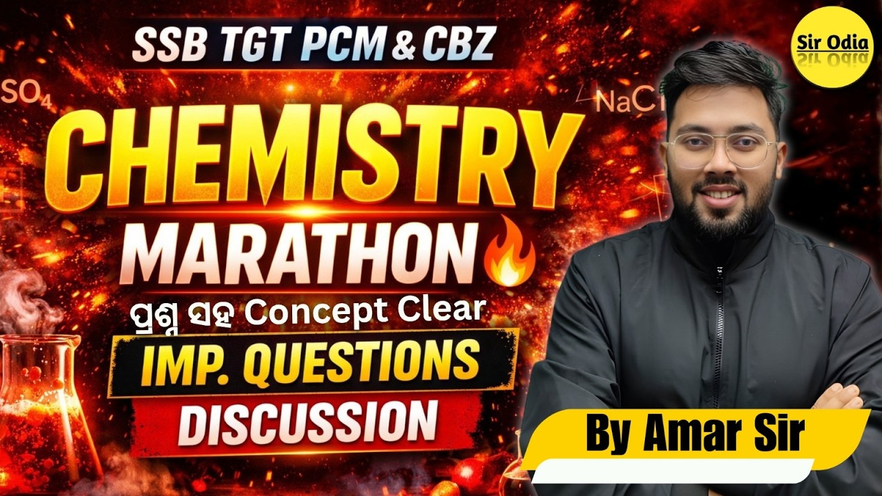 Important CHEMISTRY MCQs for SSB TGT PCM & CBZ 2026 | Most Expected Questions | By - Amar Sir