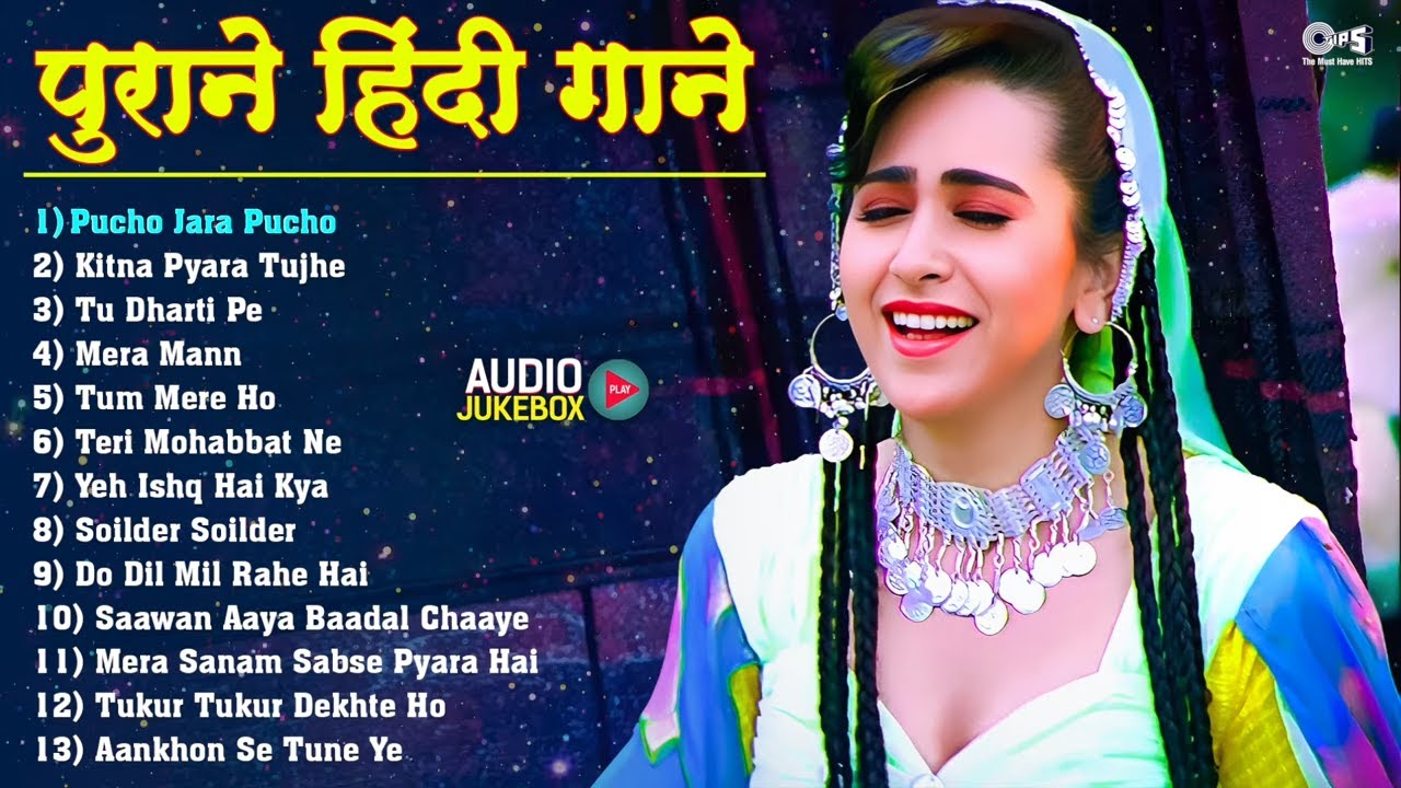 पुराने हिंदी गाने | 90's Evergreen Songs | 90's Hindi Gaane | 90's Romantic Songs | Hindi Gana