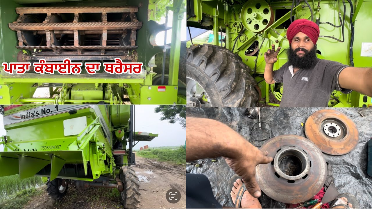 ਮਨੋਜ ਨੇ ਜਾਣਾ ਆਪਣੇ ਪਿੰਡ ਕੰਮ ਖਿੱਚਿਆ ਪਿਆ // ਕਿਹੜਾ ਥਰੈਸਰ ਪਾਇਆ ਹੁੱਣ ਮਸ਼ੀਨ ਚ // ninderratton 