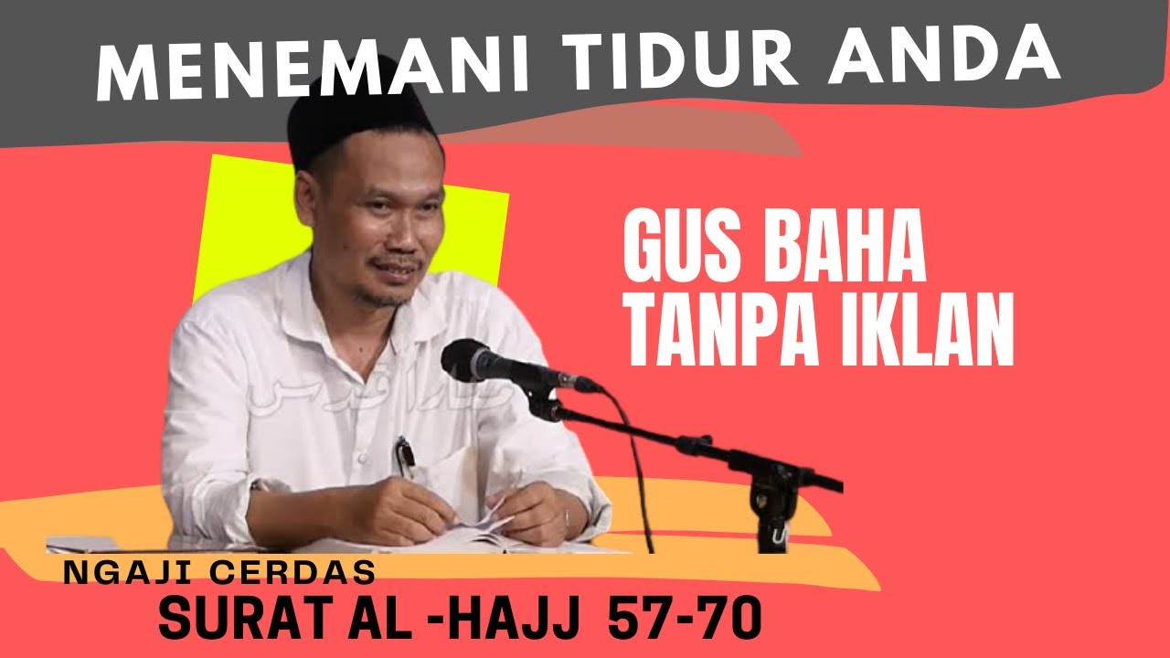 NGAJI PENGANTAR TIDUR GUS BAHA SURAT AL HAJJ 57-70 TANPA IKLAN