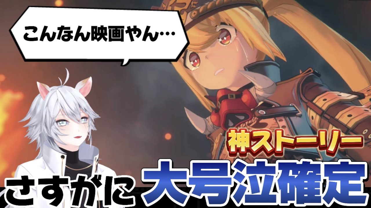 【ZZZ】大号泣不可避なカリュドーンのストーリーがやばい【切り抜き】