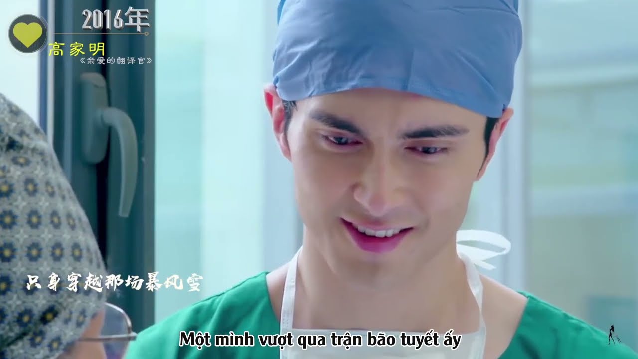 [Vietsub] Cao Vỹ Quang 横冲直撞