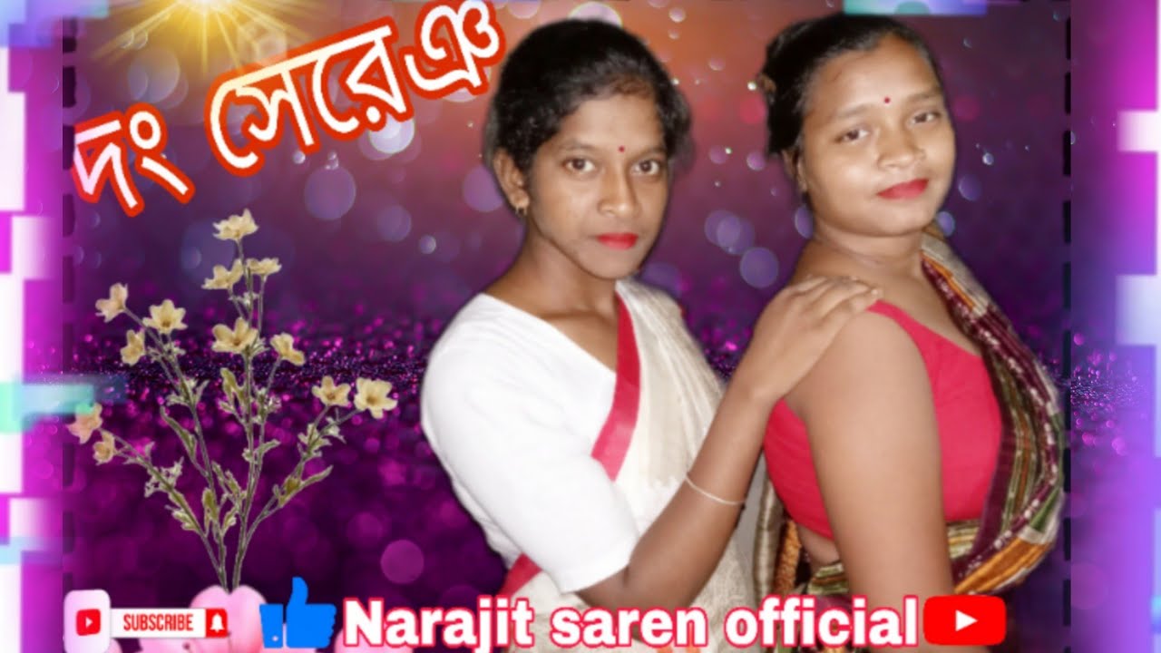 Santali dong serenj @narajitsarenofficial  //shitah re beret kateh dinom ge chando 😊