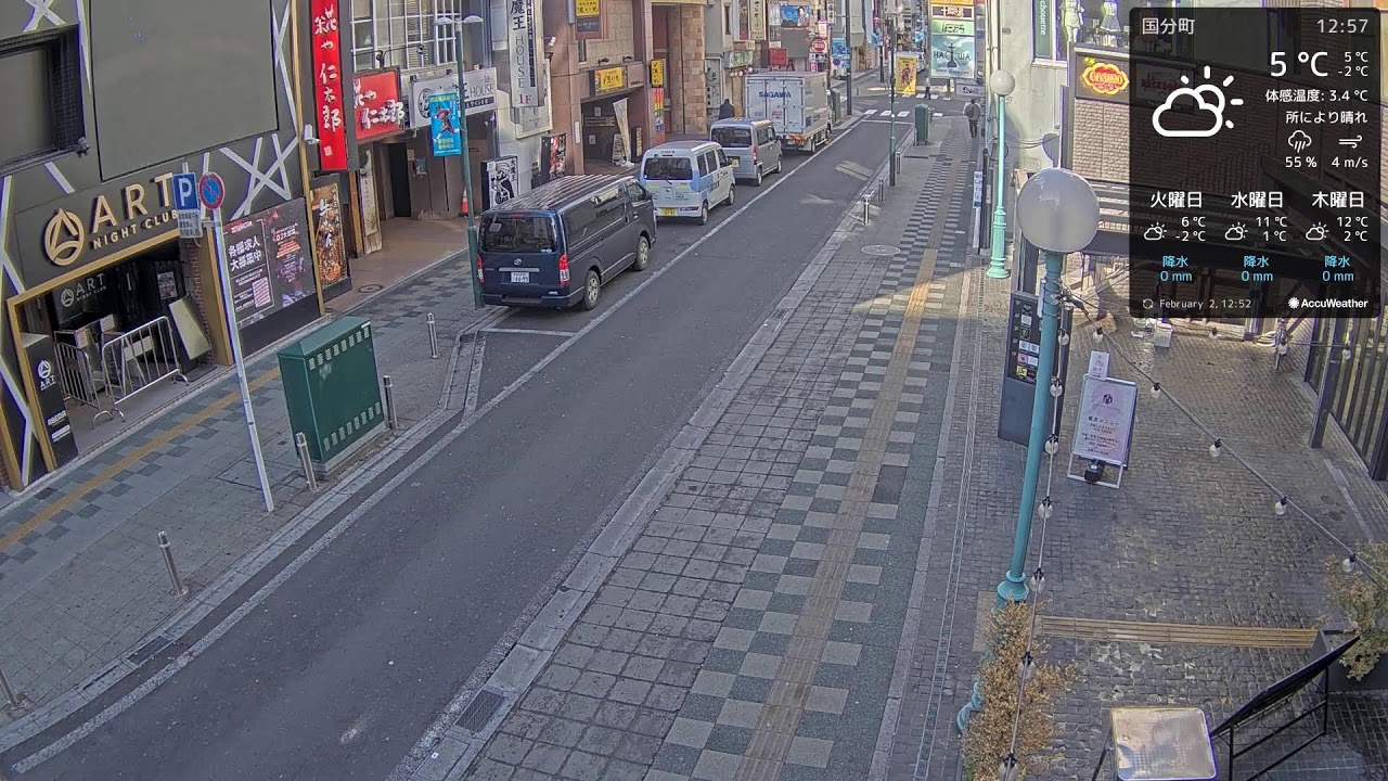 国分町ライブ配信