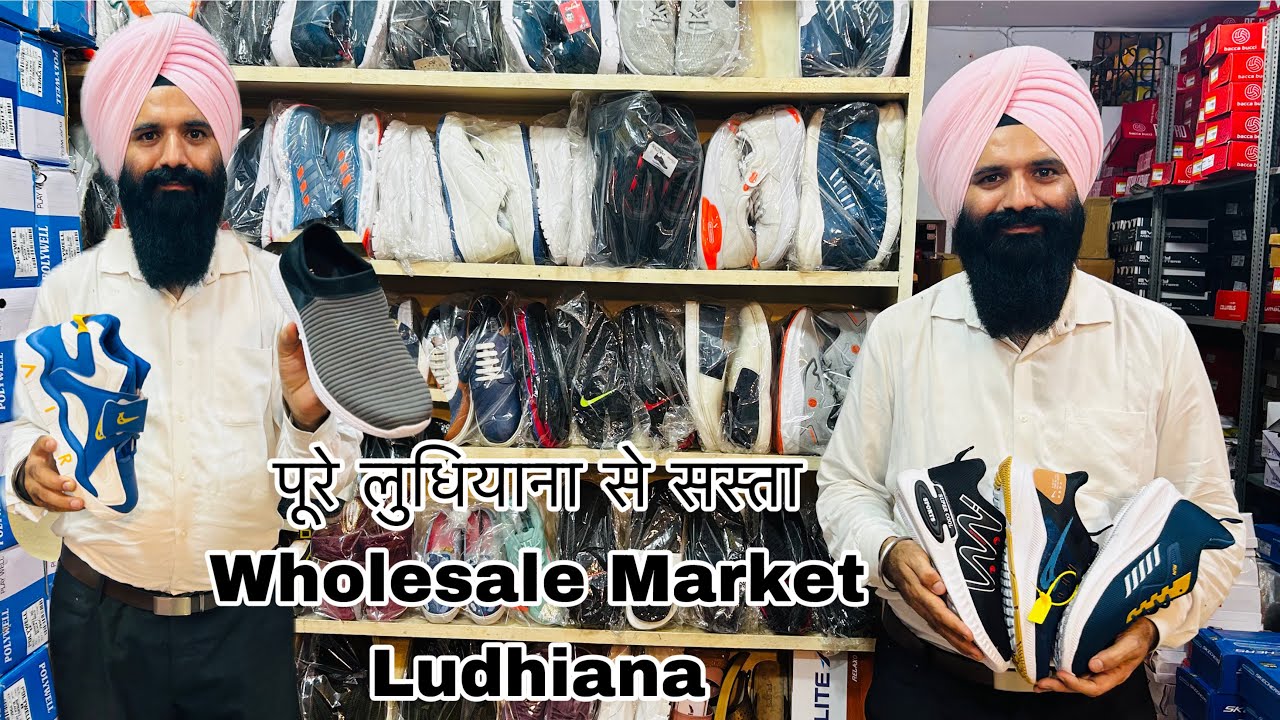 लुधियाना Wholesale Footwear Market || Harman Traders