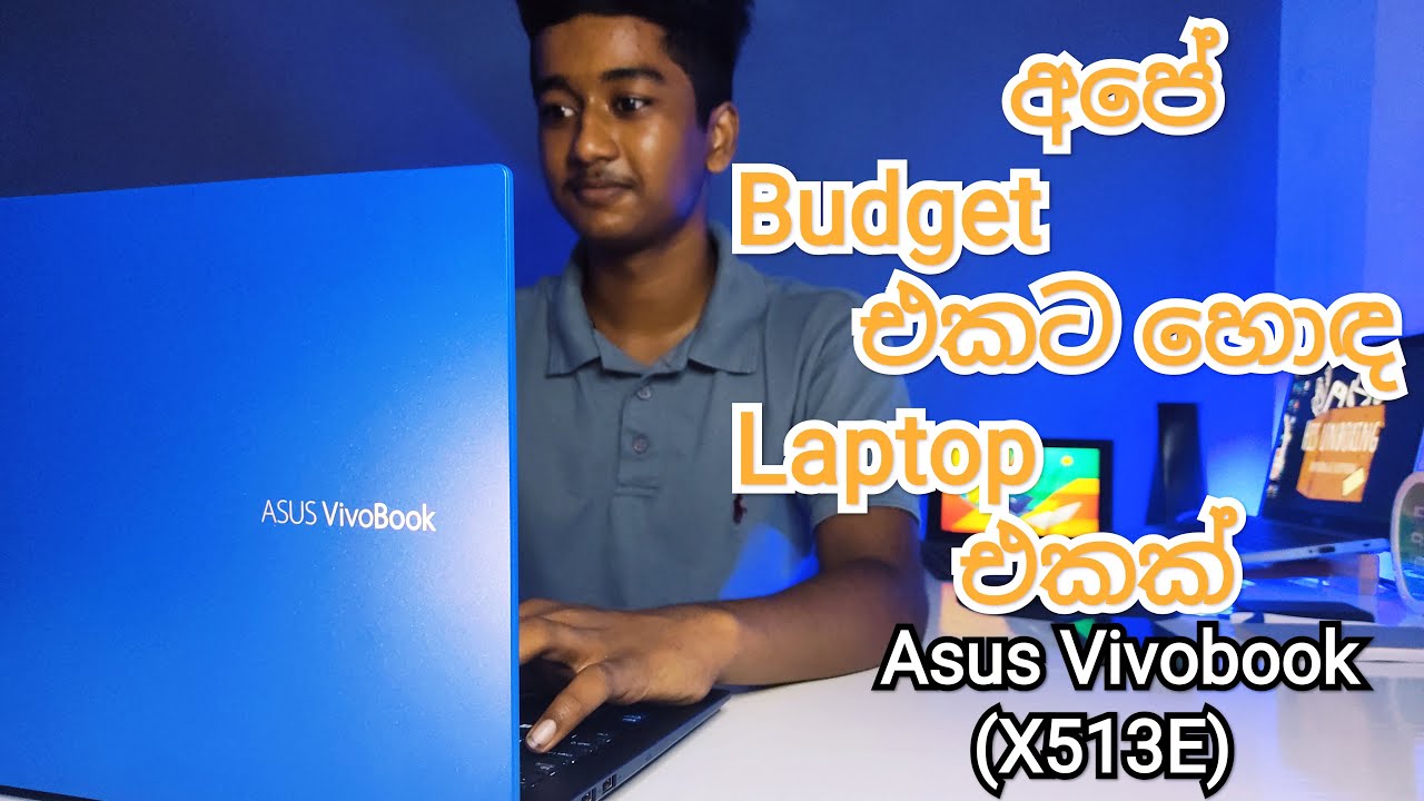 Asus Vivobook 15 Laptop | UNBOXING | SINHALA