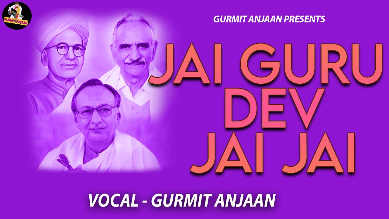 Gurmit Anjaan : Jai Guru Dev Jai Jai Guru Dev | #ramsharnam #ludhiana | Guru Purnima Song 2022