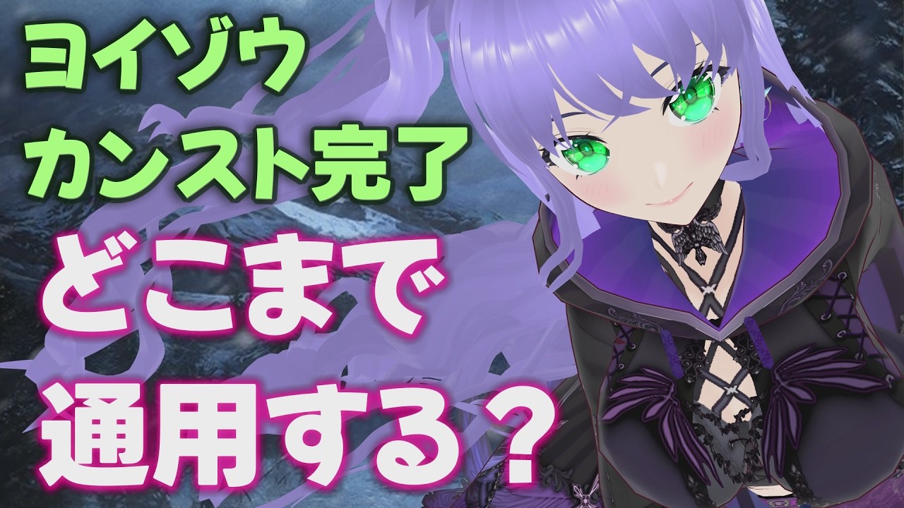 【ウィズダフネ】ヨイゾウのカンスト完了どこまで通用する？ 313回【Wizardry Variants Daphne】