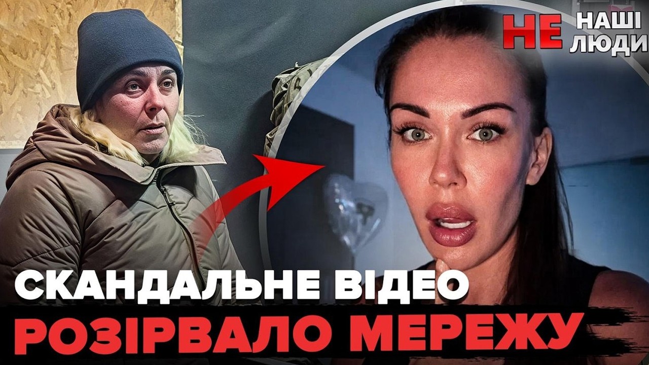 🤯ОДІОЗНА блогерка спричинила ФУРОР у мережі! РОЗНОСИТЬ Притулу. На Стужук РОЗКОПАЛИ таке...