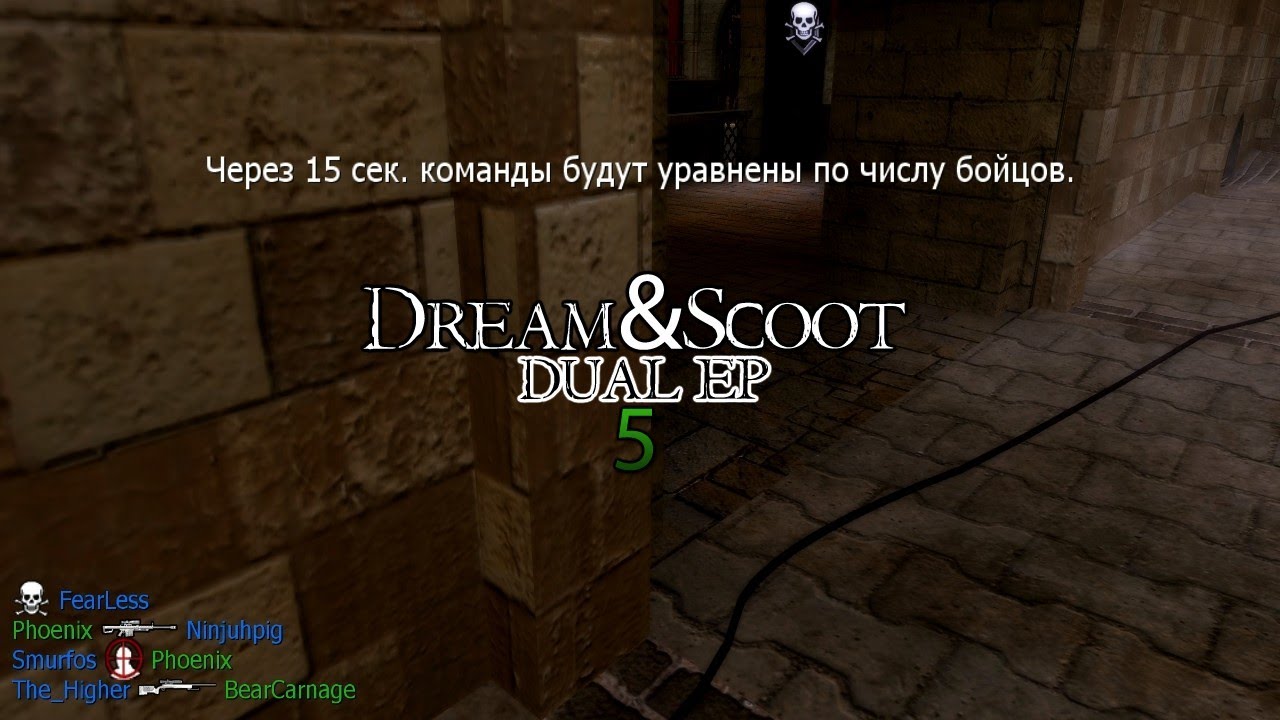 Dream&Scoot [Dual Ep] #5