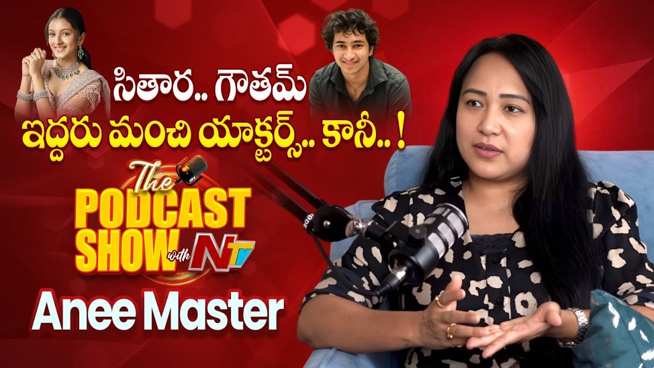 Choreographer Anee Master Exclusive Podcast Show with NTV | NTV Telugu