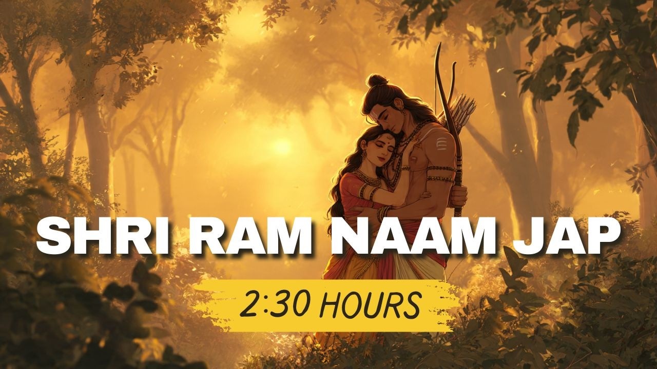 Peaceful Ram Mantra | Sita Ram Chanting for Meditation & Focus | Remove Negative Energy