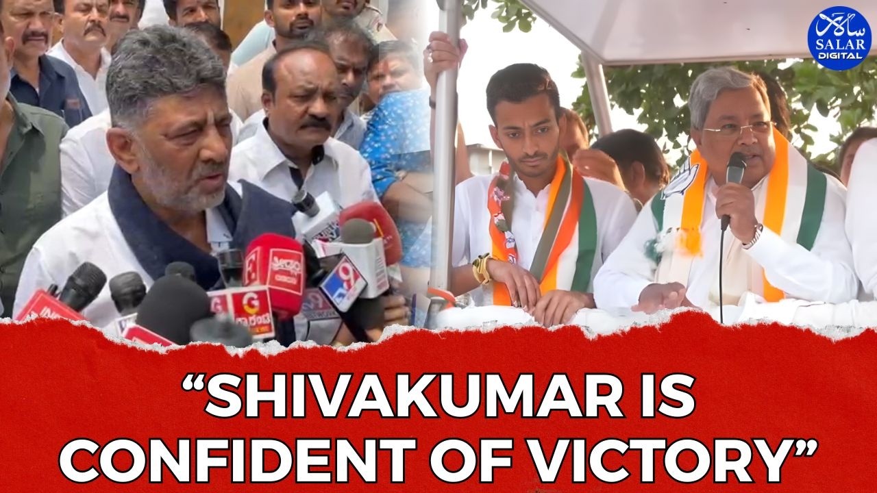 Congress Confident of Big Win in Bagalkote & Davanagere Bypolls: DK Shivakumar #dcmdkshivakumar