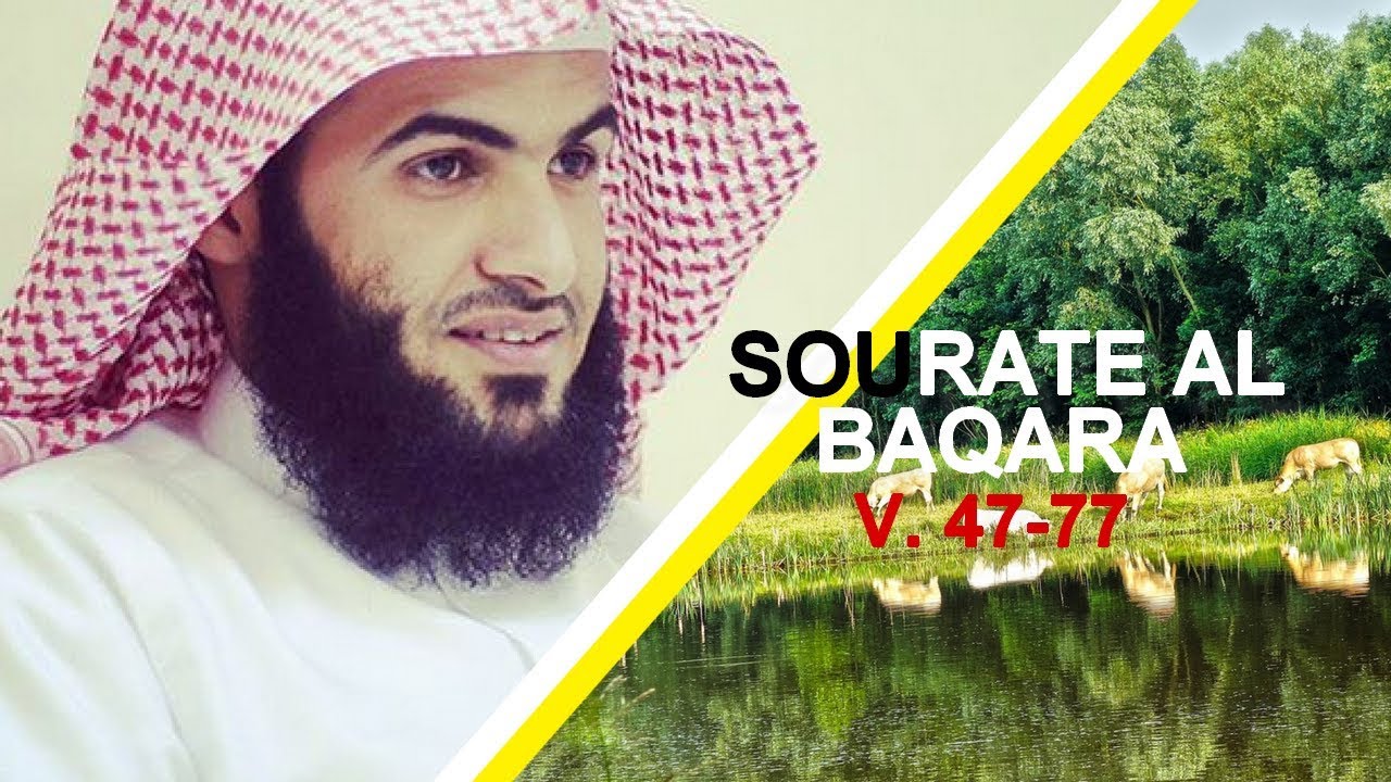 Salman Al Utaybi - Sourate Al Baqara v.47-77