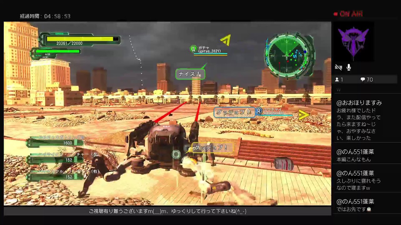 地球防衛軍 6 (オープンルーム)