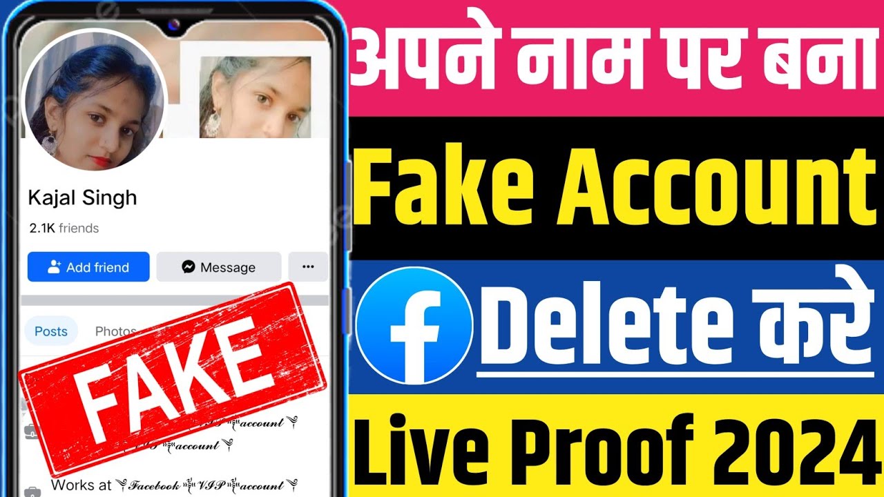 Facebook Fake account Kaise delete Kare | How to Delete Fake facebook account immediately 2024