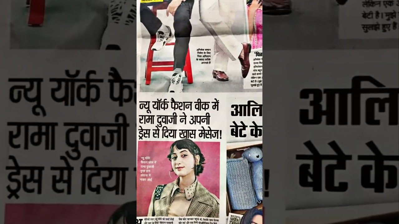 Source NBT news paper  #news #entertainment #cricket