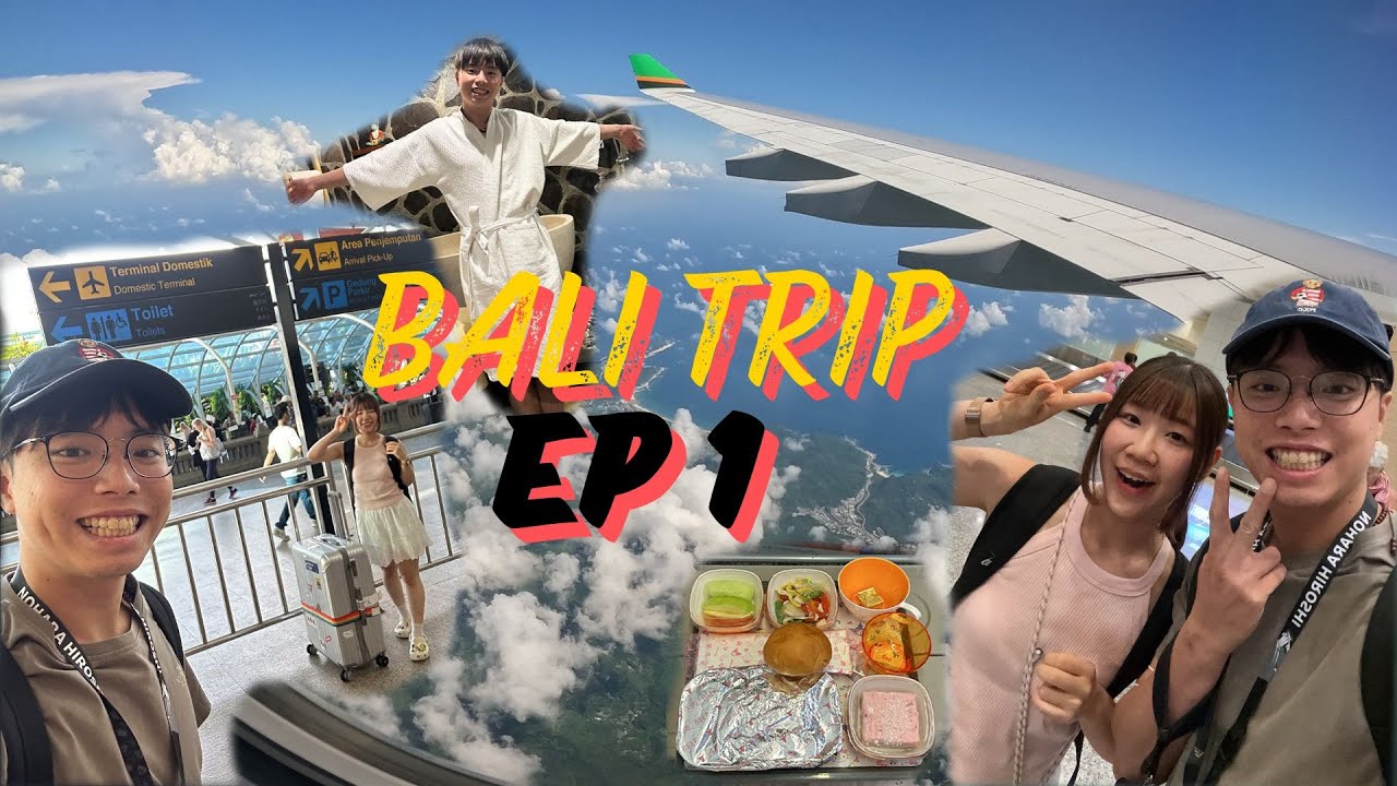 峇厘島度假之旅，一下飛機就開爽!! 入境峇厘島，吃吃美食+按摩 I 長榮三麗鷗班機 | 頂級按摩 | 在地美食 | 峇厘島Vlog EP1