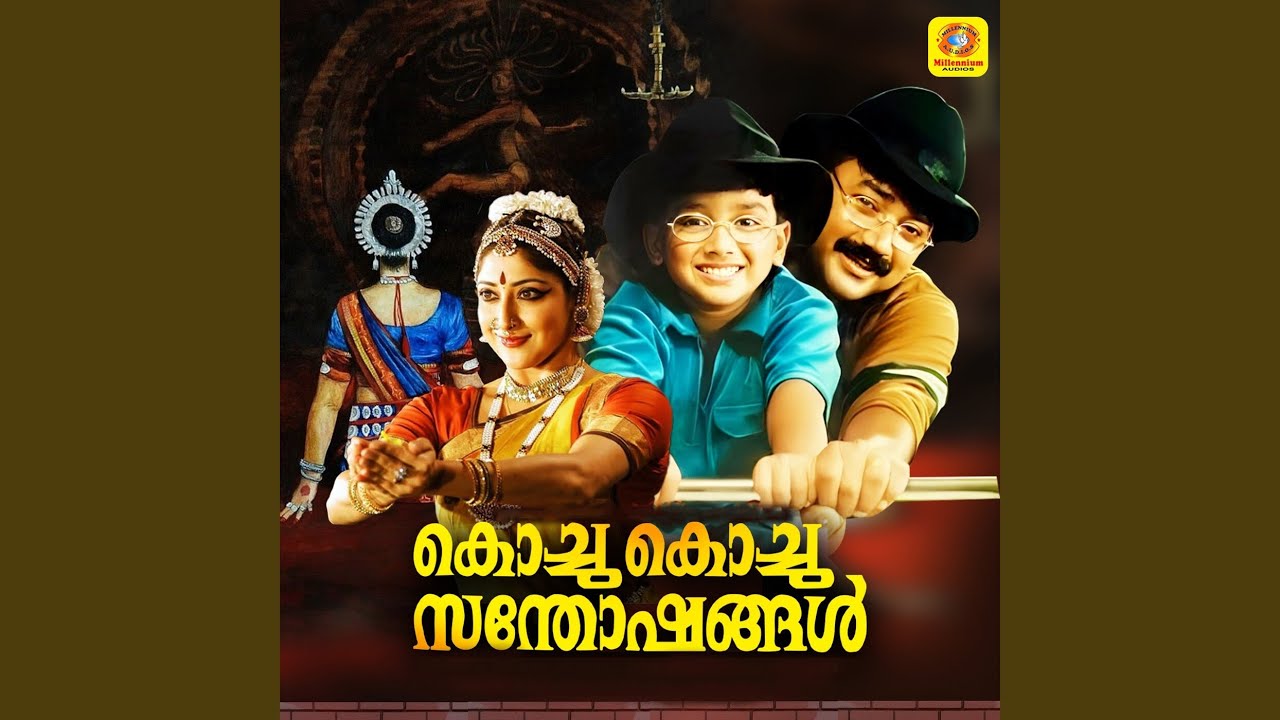 Kodamanjin Thaazhvarayil (Female Version)