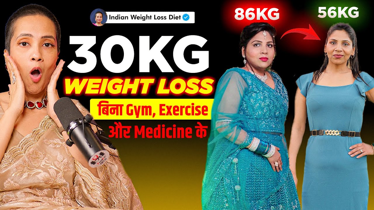 Indian Women Weight Loss | Fat to Fit Journey | Diet Transformation Podcast | IWLD by Richa Review