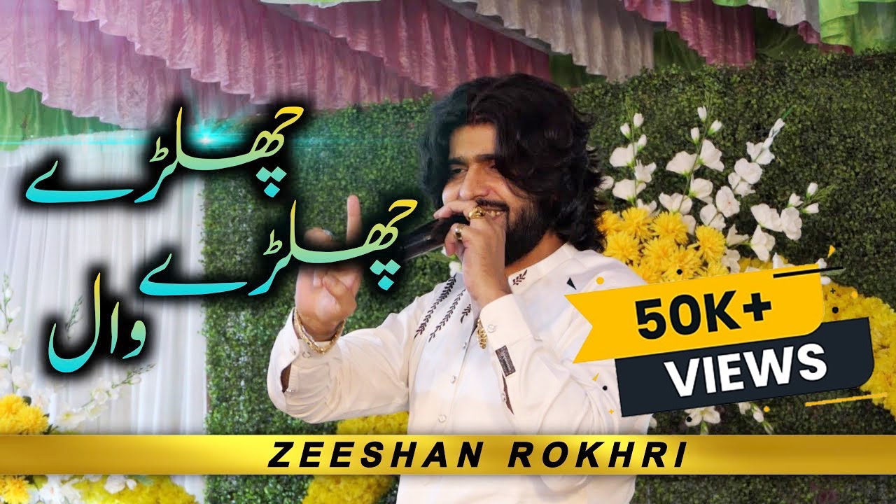 Chalray Chalray Wal Zeeshan Khan Rokhri Latest Saraiki & Punjabi Songs 2025  by u studio