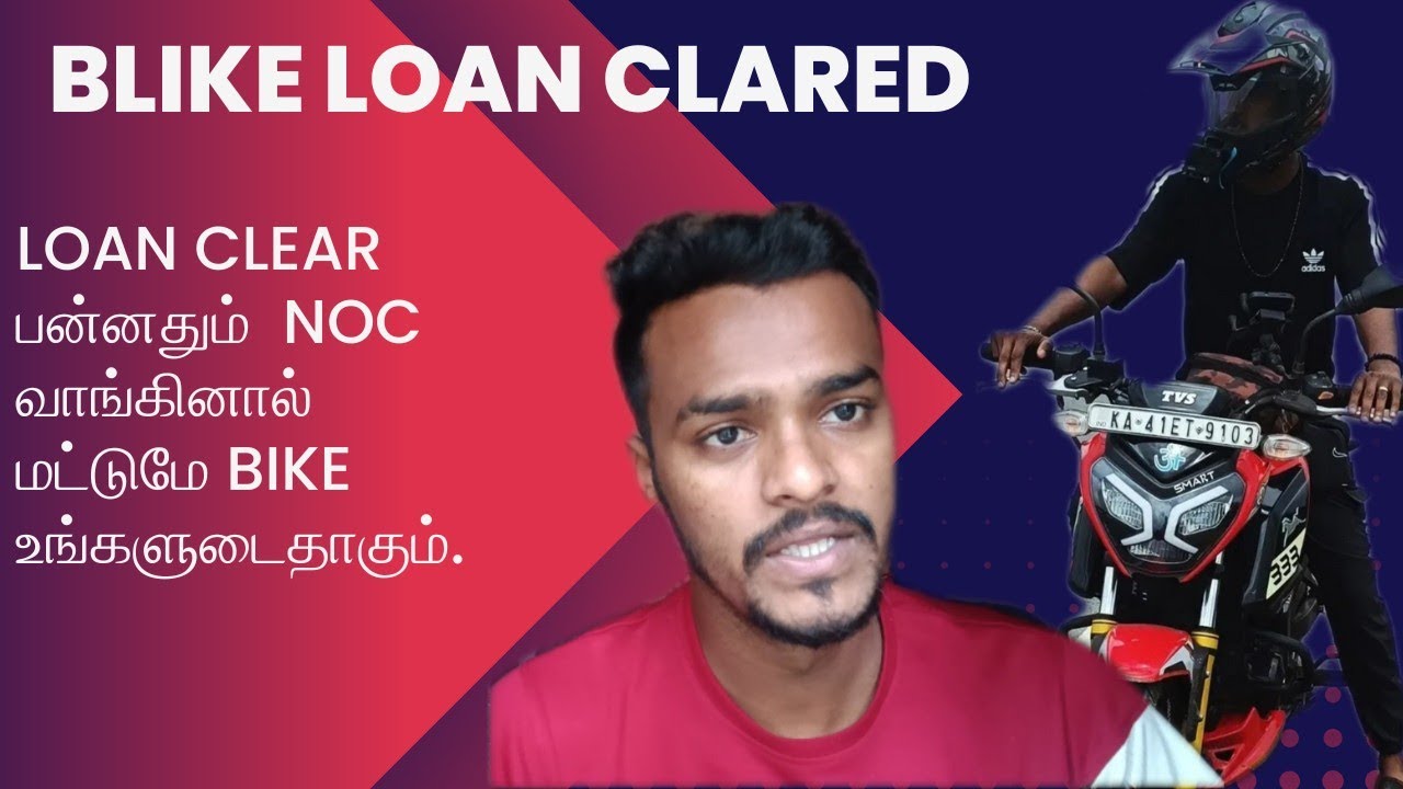 Bike Loan முடிஞ்சதும் மறக்காம NOC Clear பன்னிடுங்க✌#Form 35#Hypothecation#trending #shorts#youtube