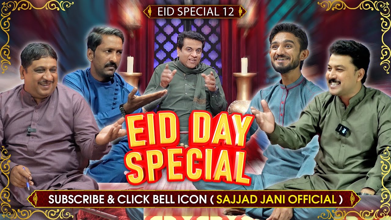 Eid Special Cherro Shayari - Ep 12 || Sajjad Jani Team Funny Poetry Show