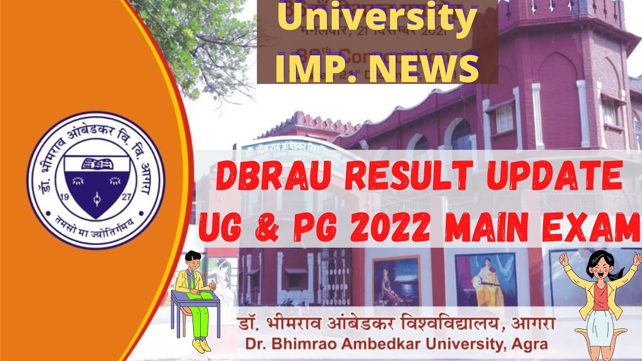 Agra University Results 2022 DECLARED || DBRAU LATEST NEWS || MAIN EXAM RESULT || AGNESH YADAV