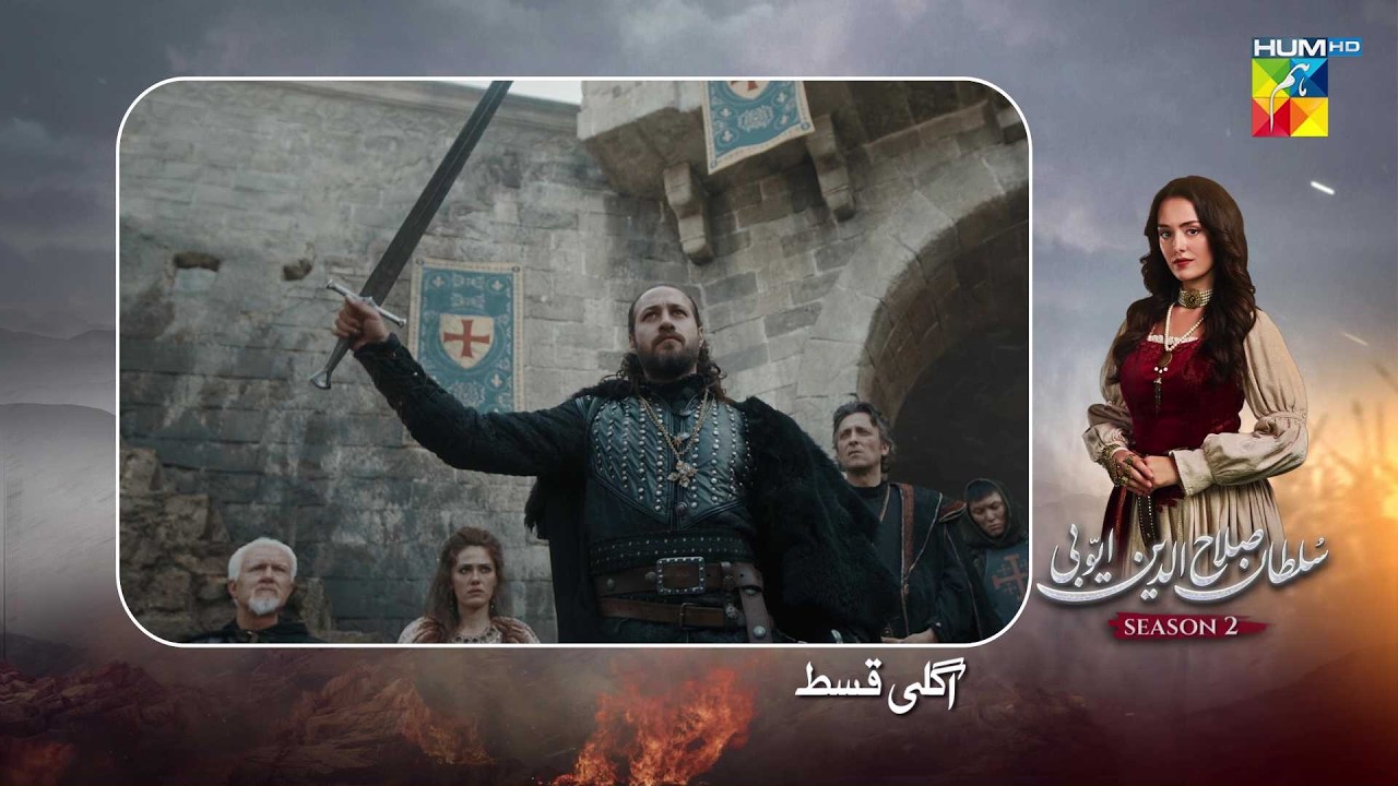 Sultan Salahuddin Ayyubi [s02] Ep 120 Teaser - 16th Feb 2026 - HUM TV