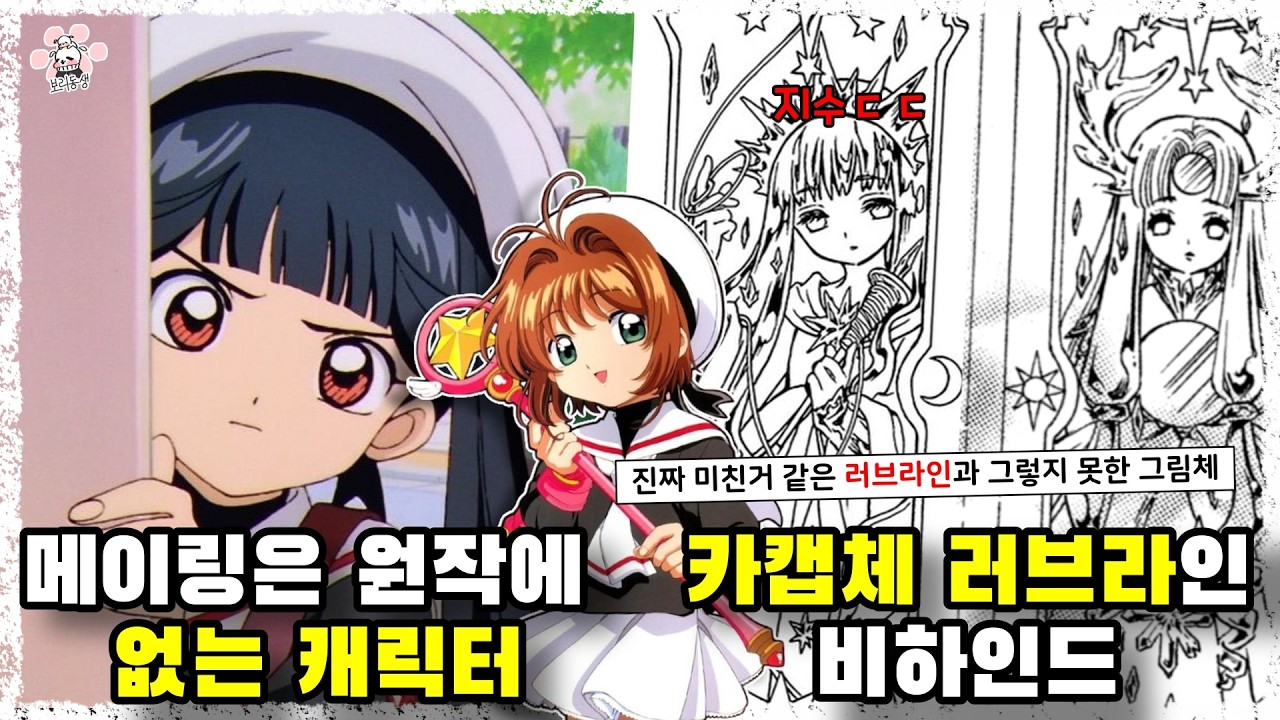 남자애들은 맨날 