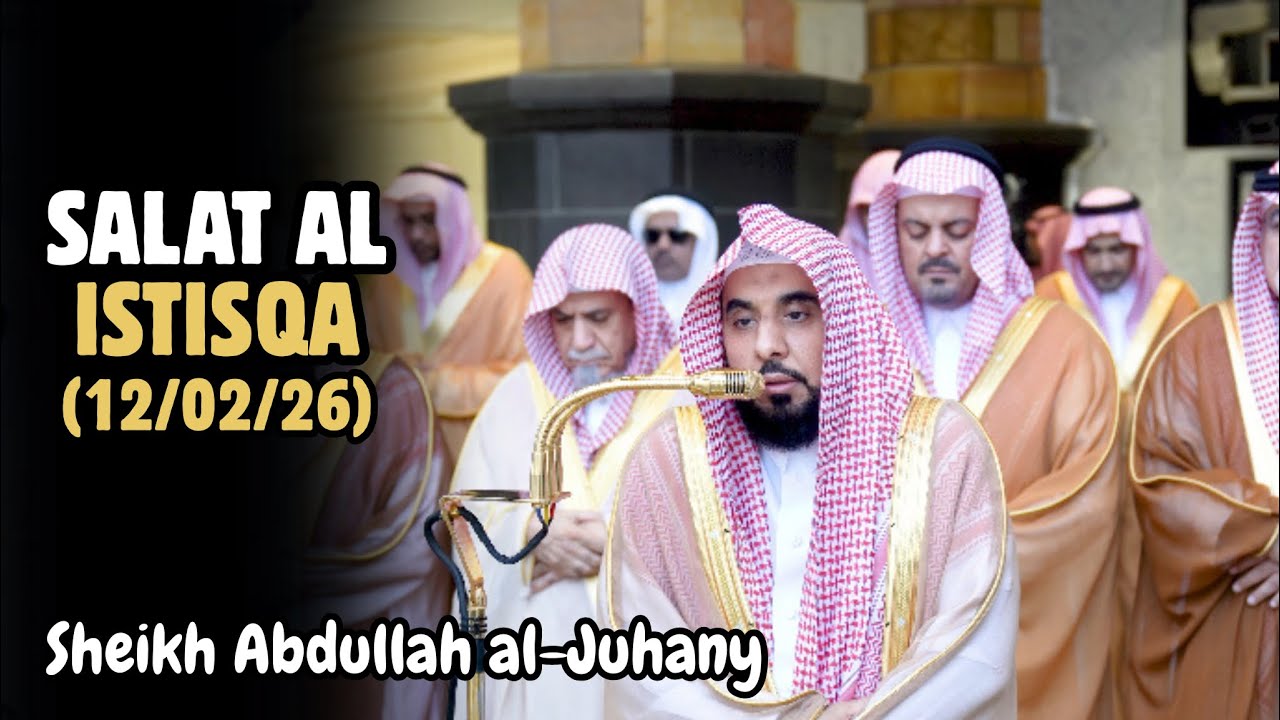 Salat al-Istisqa 12th February 2026 | Sheikh Abdullah al-Juhany | #عبدالله_الجهني 