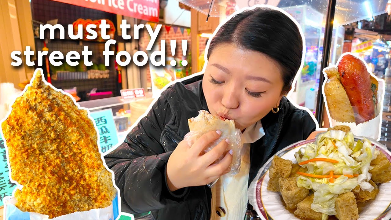 УЛИЧНАЯ ЕДА ТАЙВАНЯ! Пообедайте на КРУПНЕЙШЕМ НОЧНОМ РЫНКЕ Тайбэя 🍗