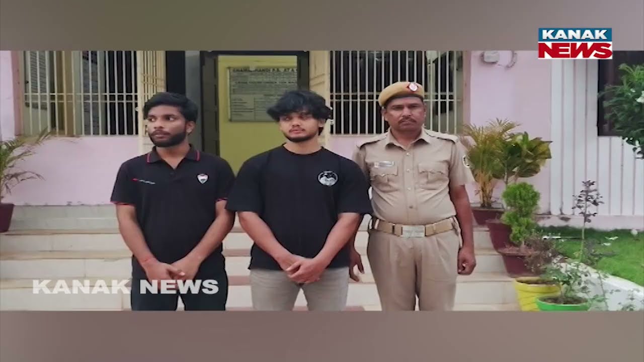 Two Students Arrested in Cyber Fraud Case | Ganjam Police Crackdown in Odisha